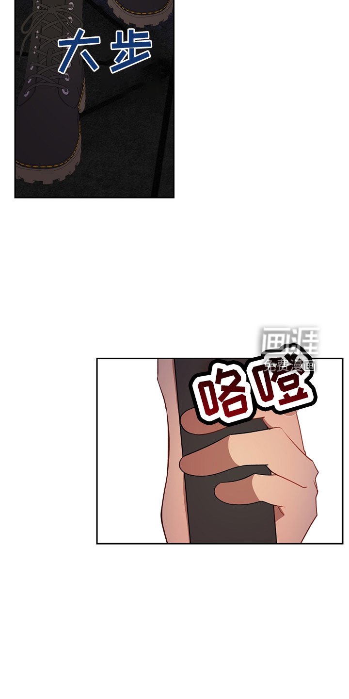 第21章：闯入