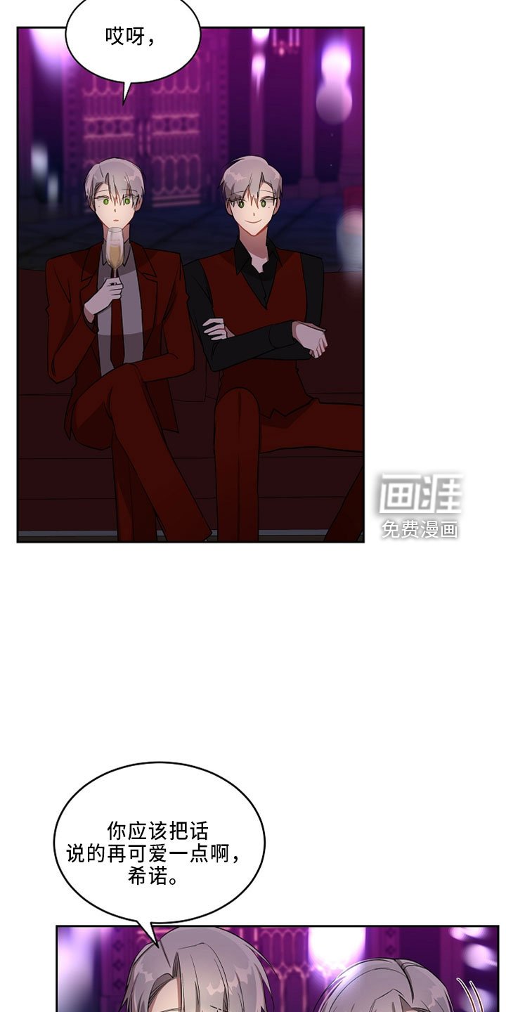 第21章：闯入