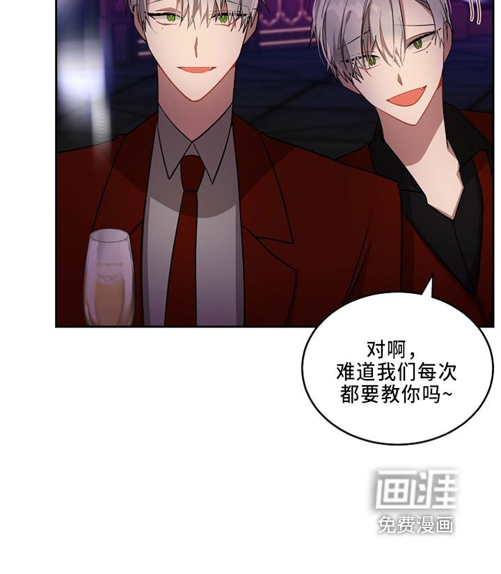 第21章：闯入