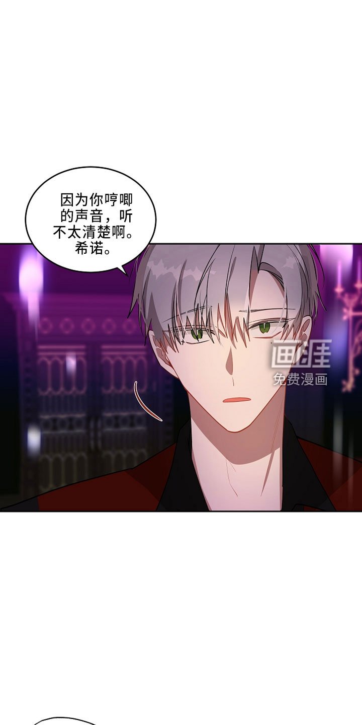 第21章：闯入