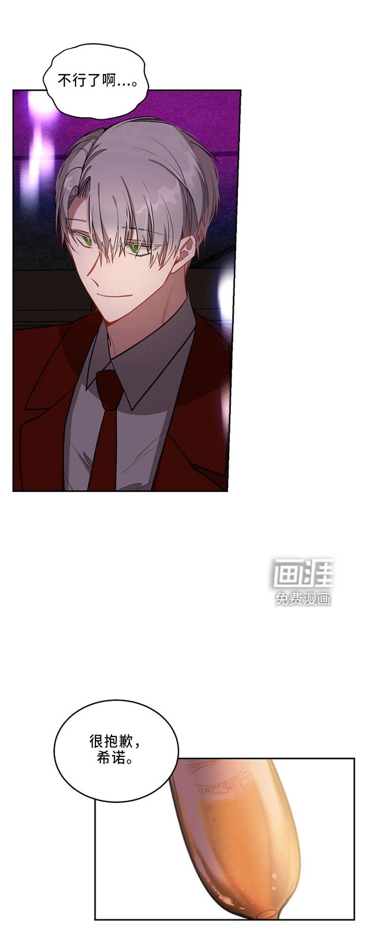 第22章：真想死