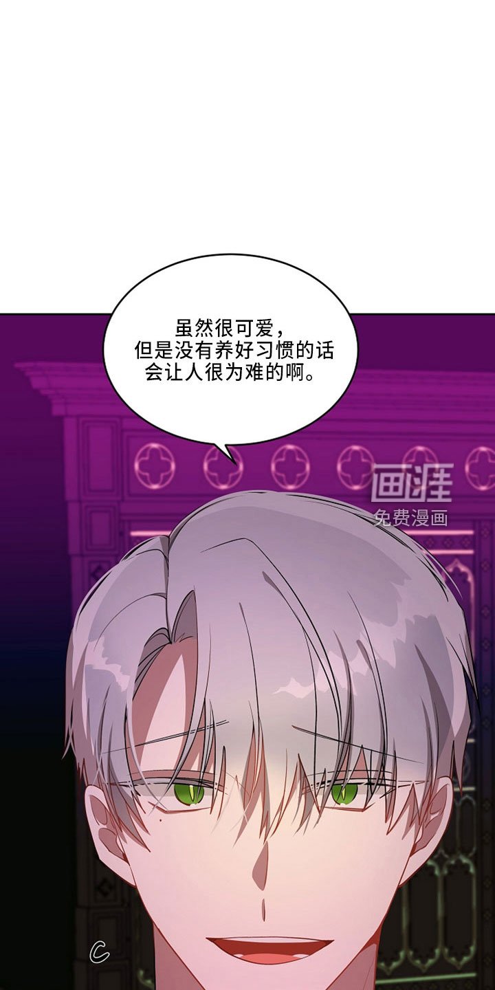 第22章：真想死