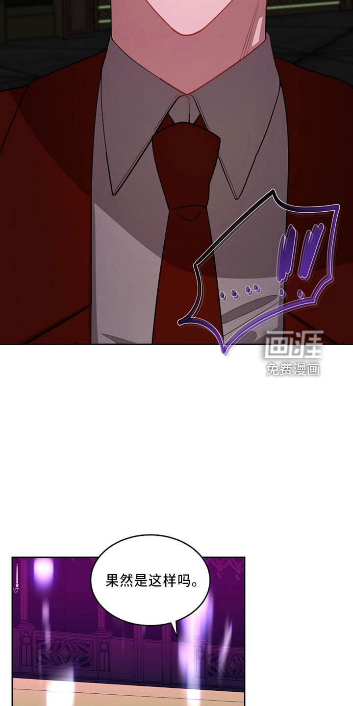 第22章：真想死