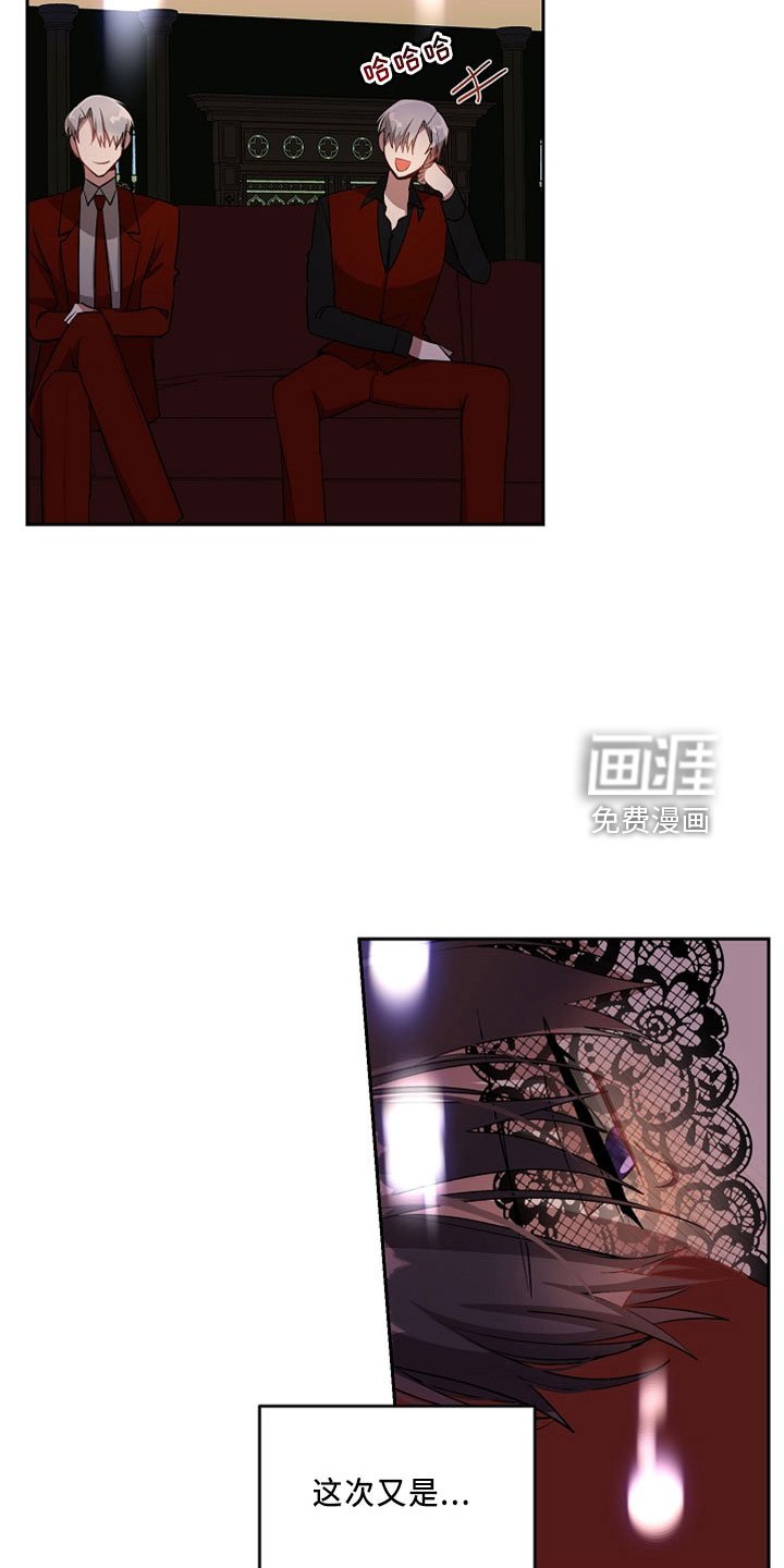 第22章：真想死