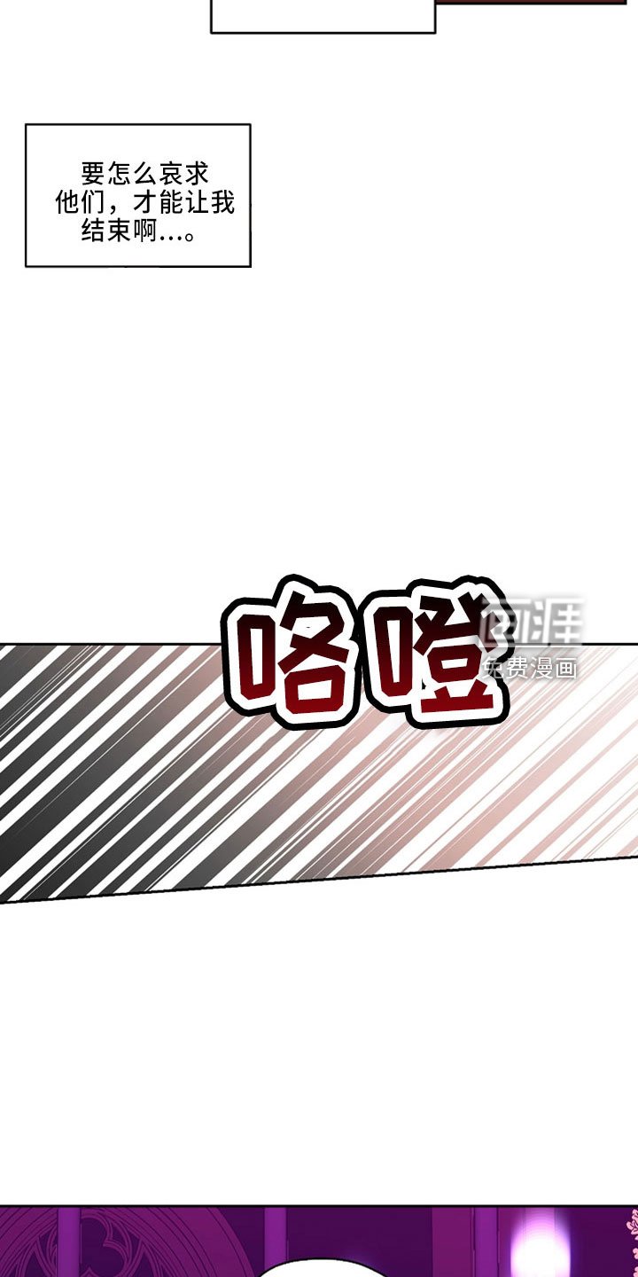 第22章：真想死