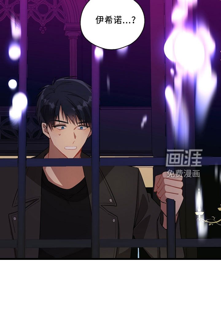 第22章：真想死