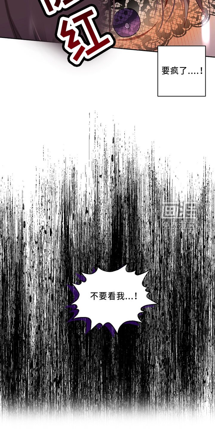 第22章：真想死