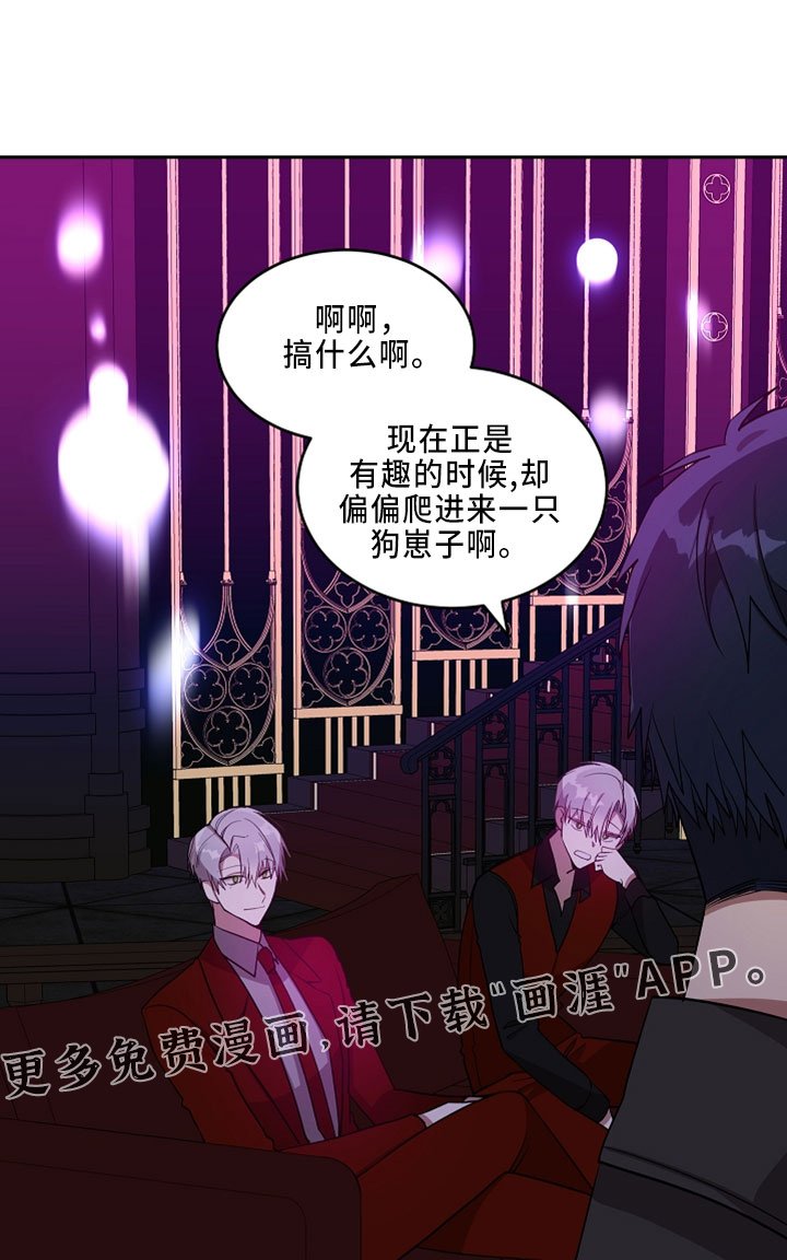 第22章：真想死