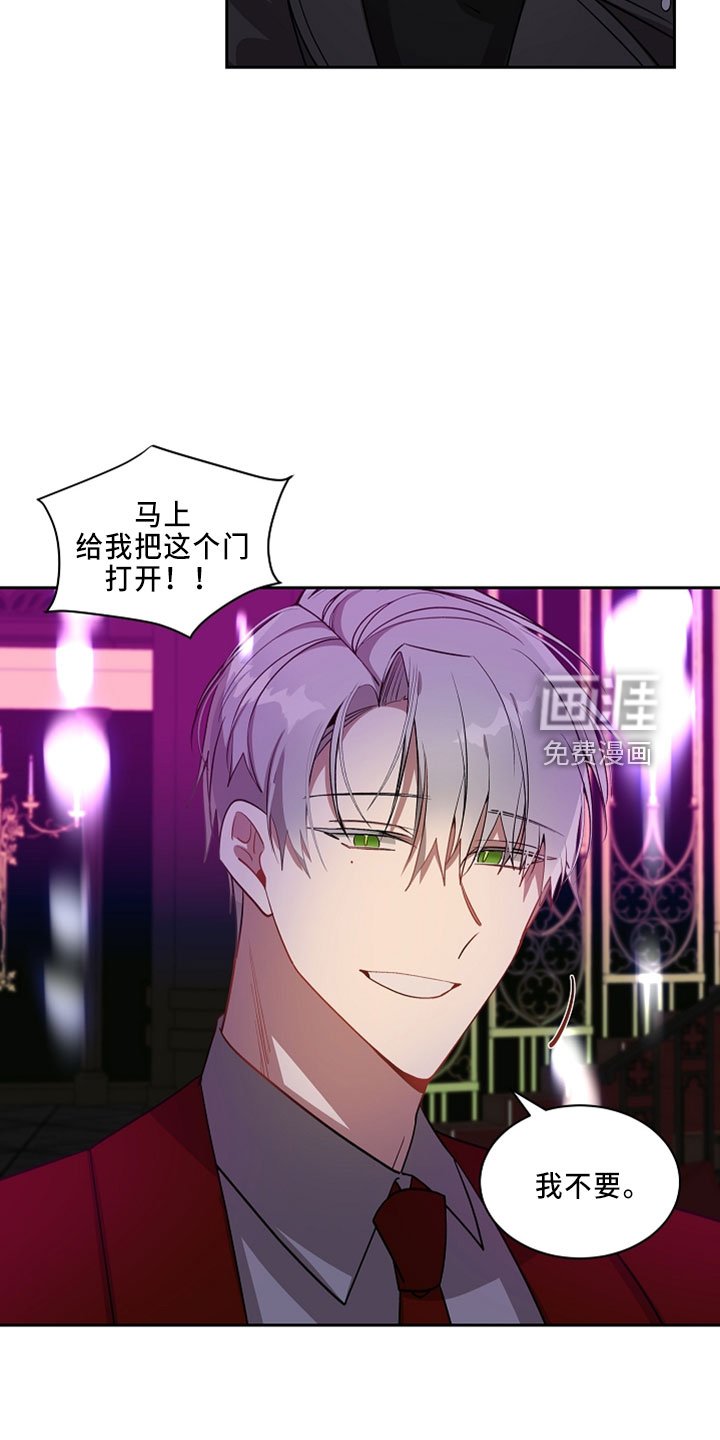 第22章：真想死