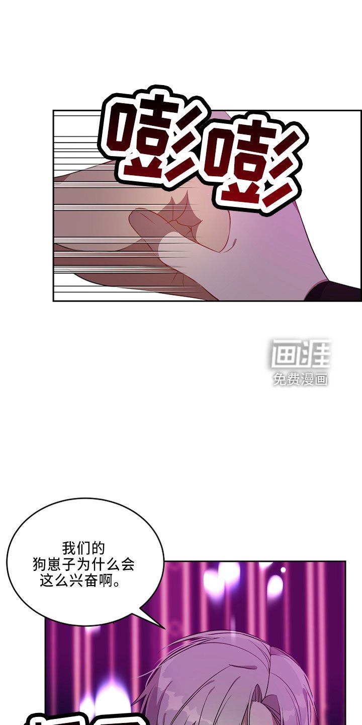 第22章：真想死