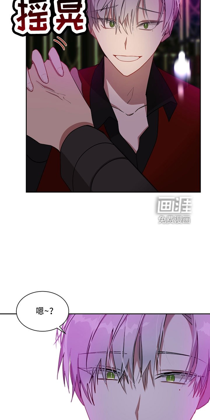 第22章：真想死