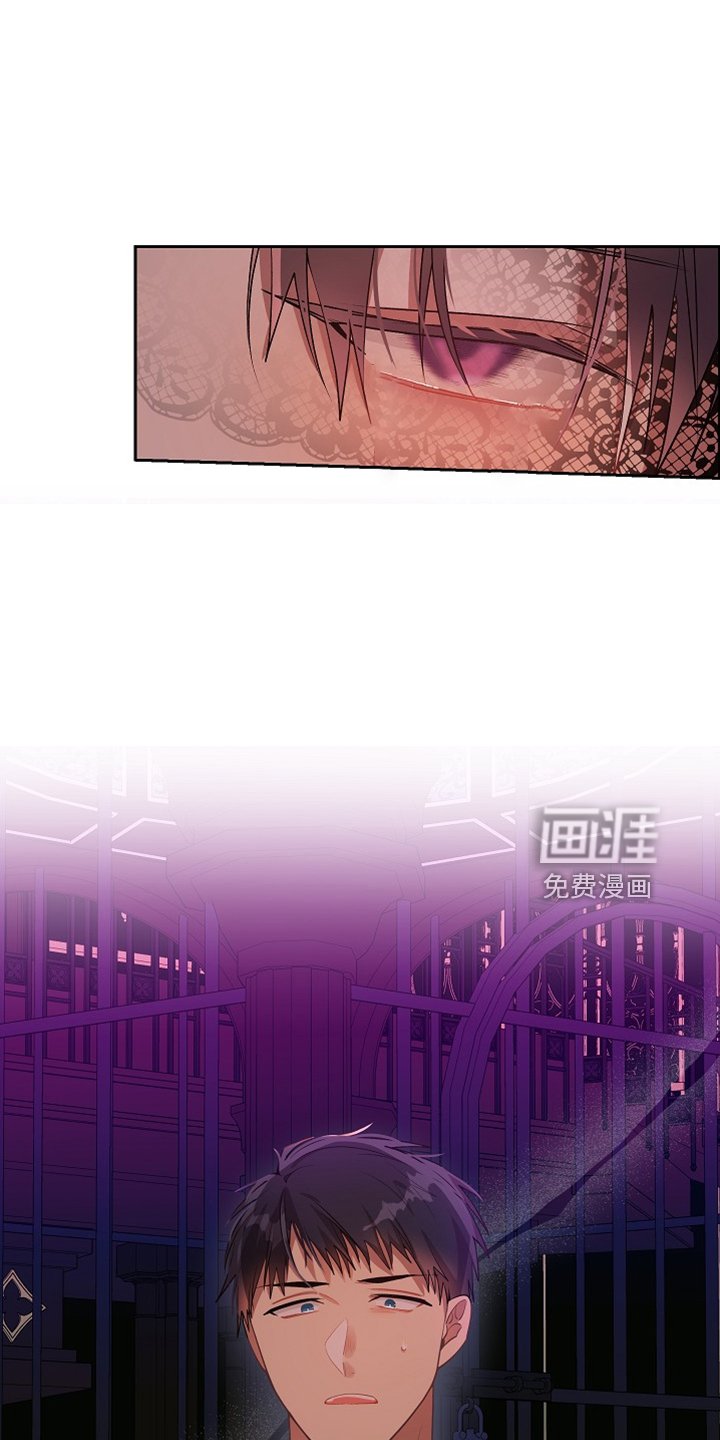 第23章：还给他