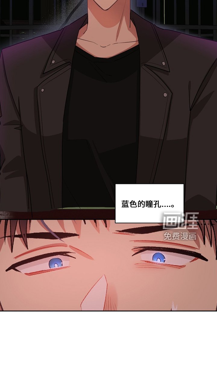 第23章：还给他