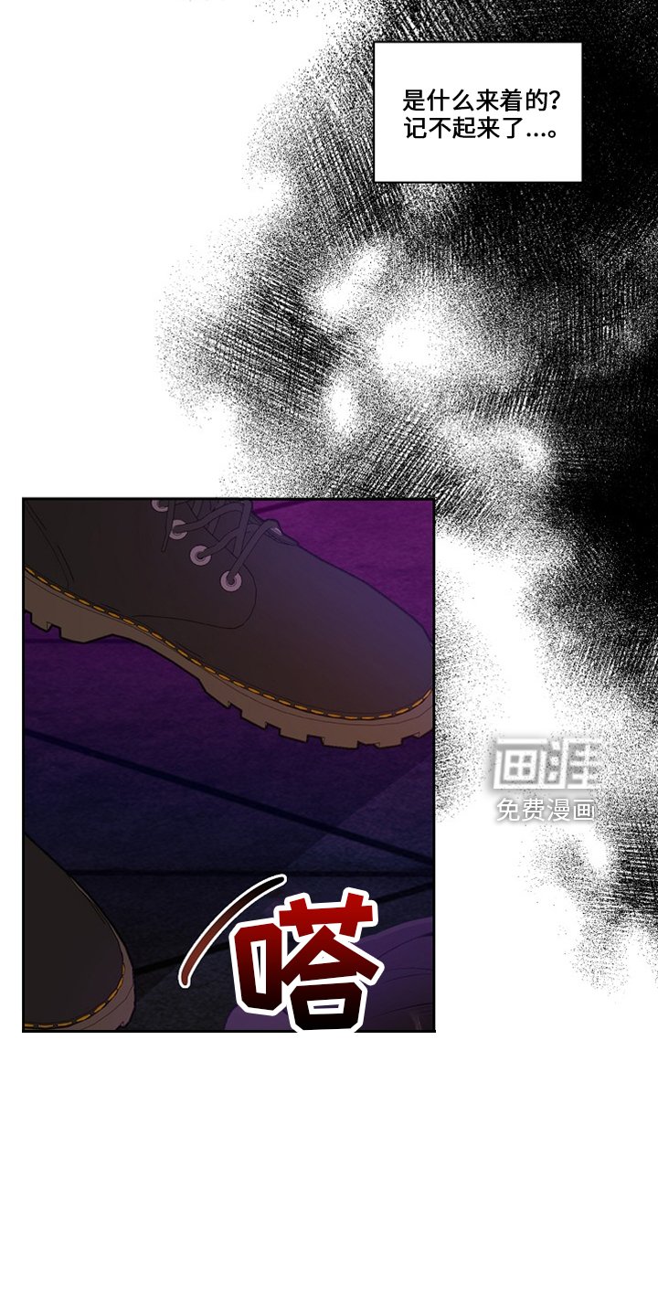 第23章：还给他