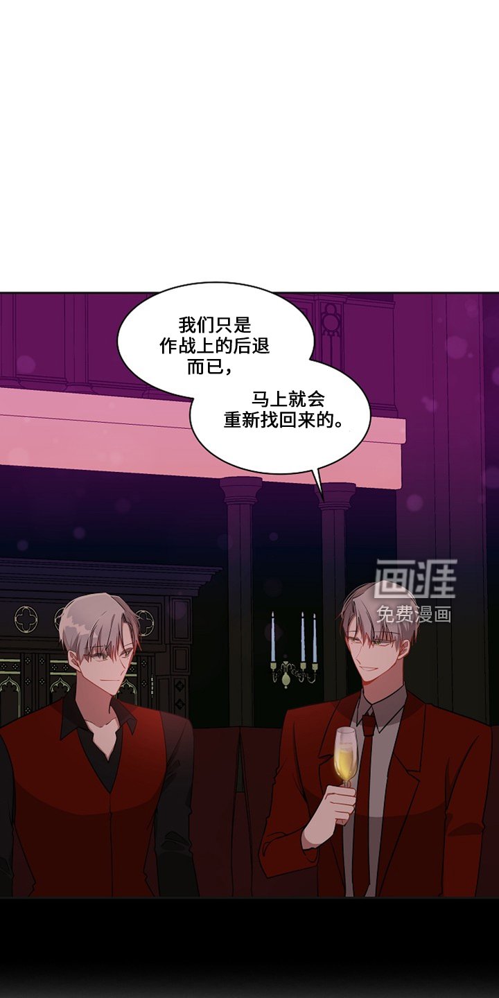 第23章：还给他