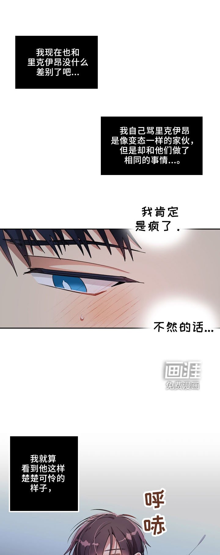 第24章：还给我