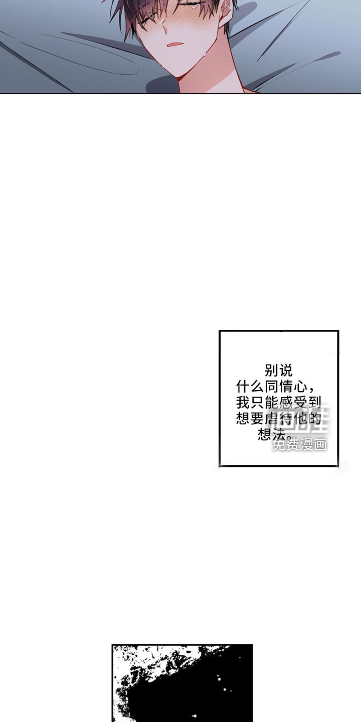 第24章：还给我