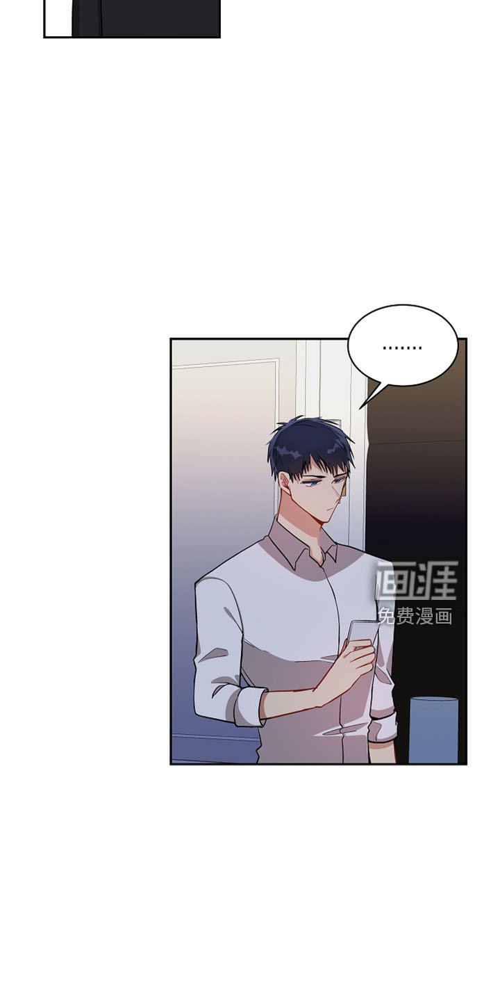 第24章：还给我