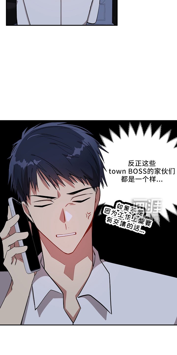 第24章：还给我