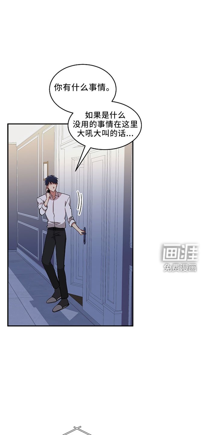 第24章：还给我