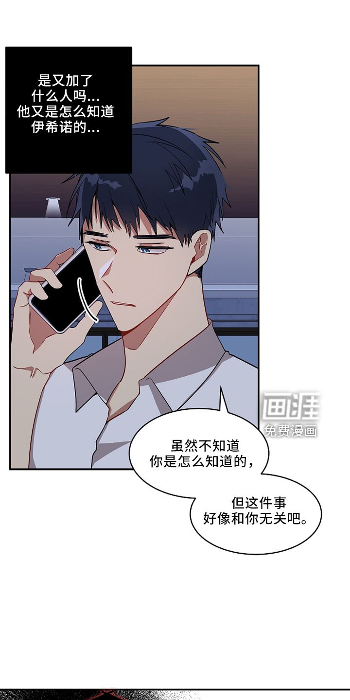 第24章：还给我