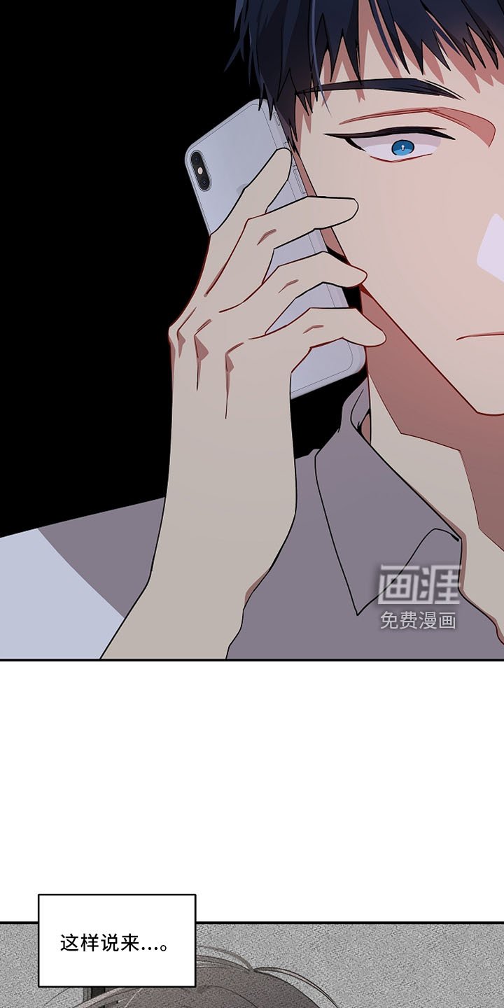 第24章：还给我