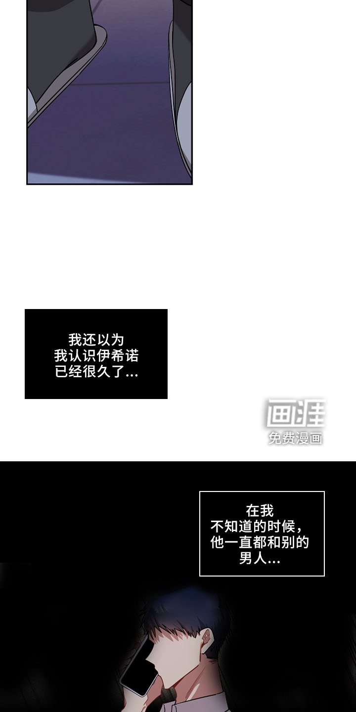 第24章：还给我