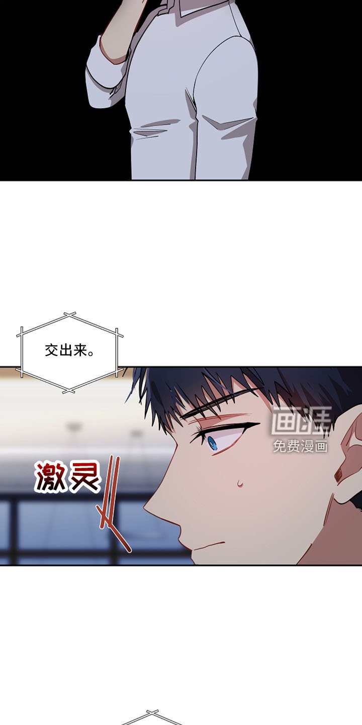 第24章：还给我