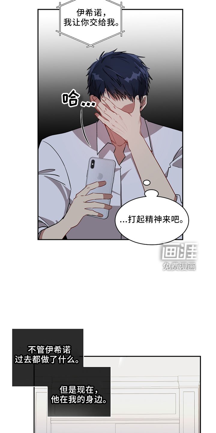 第24章：还给我