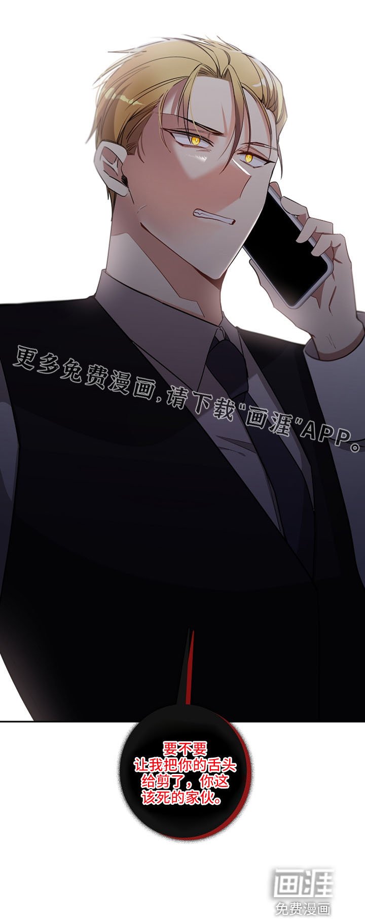 第24章：还给我