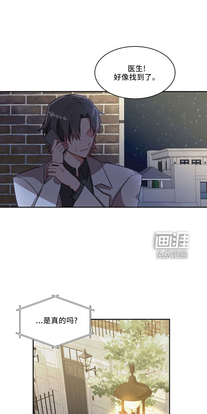 第25章：太空了