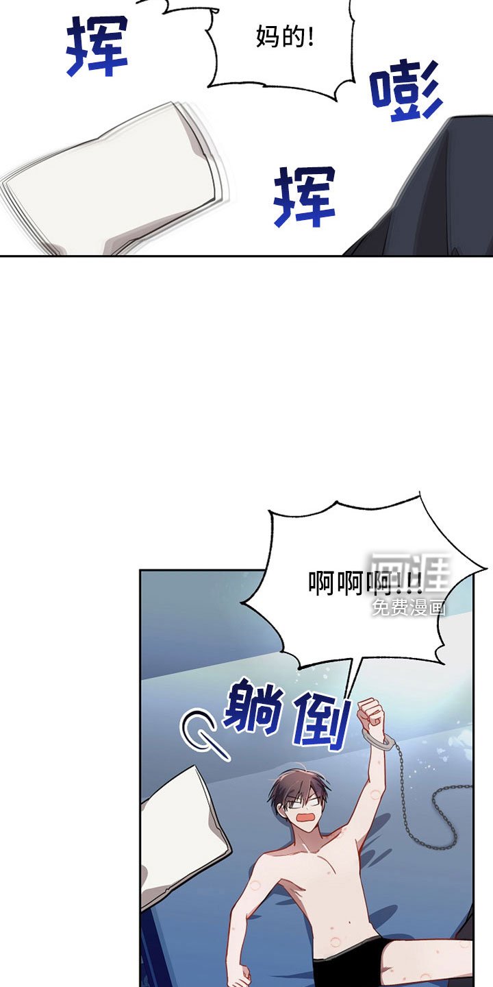 第25章：太空了