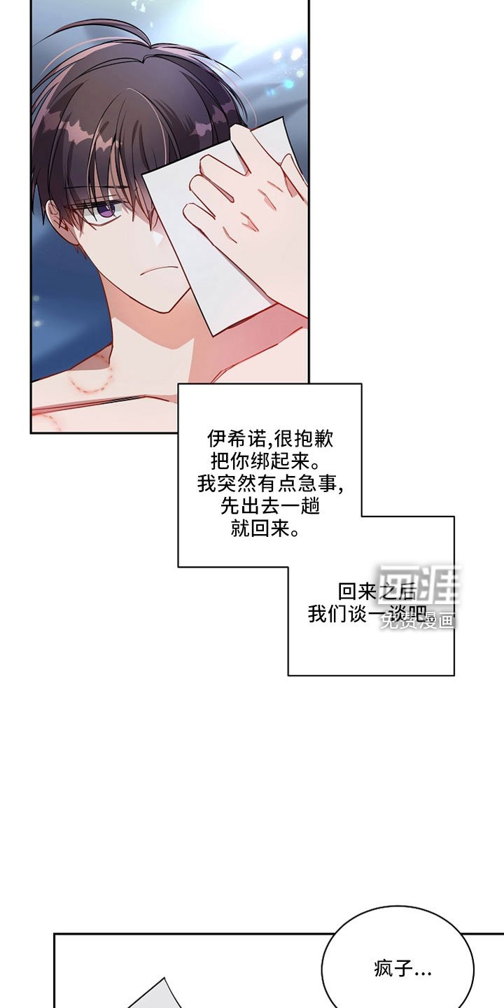 第25章：太空了