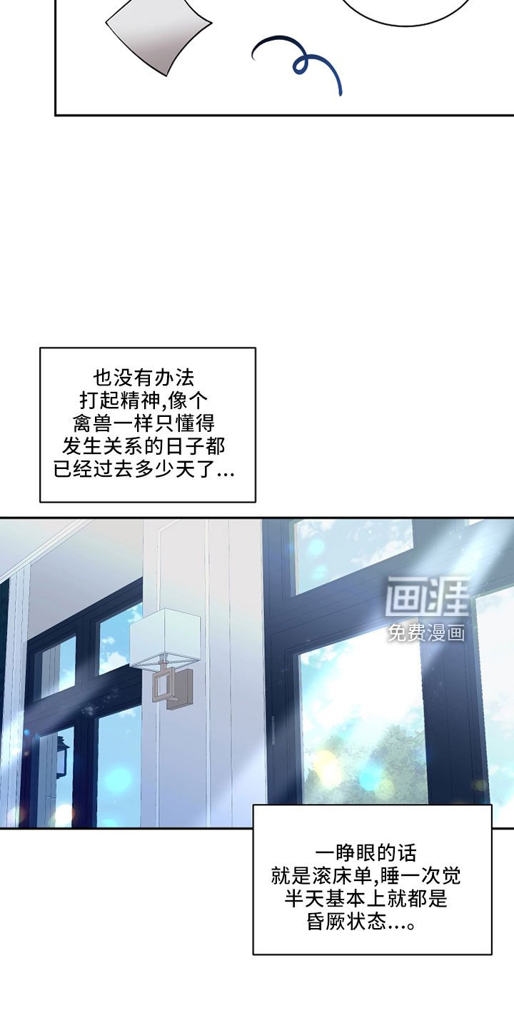 第25章：太空了