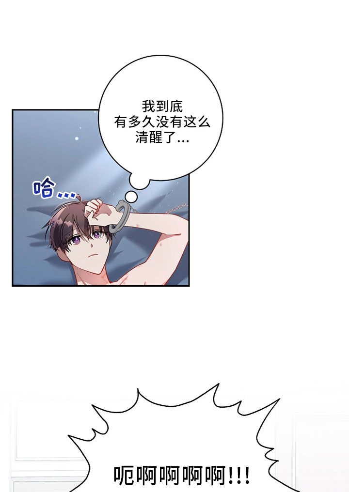 第25章：太空了