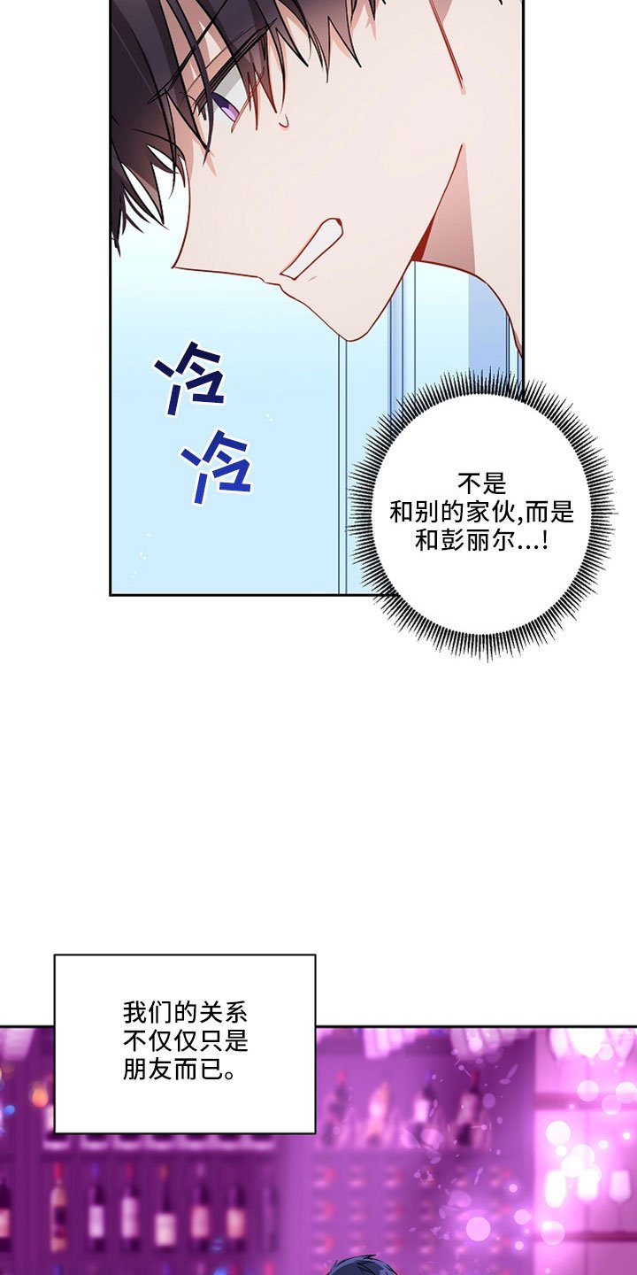第25章：太空了