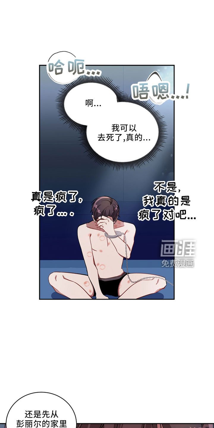 第25章：太空了