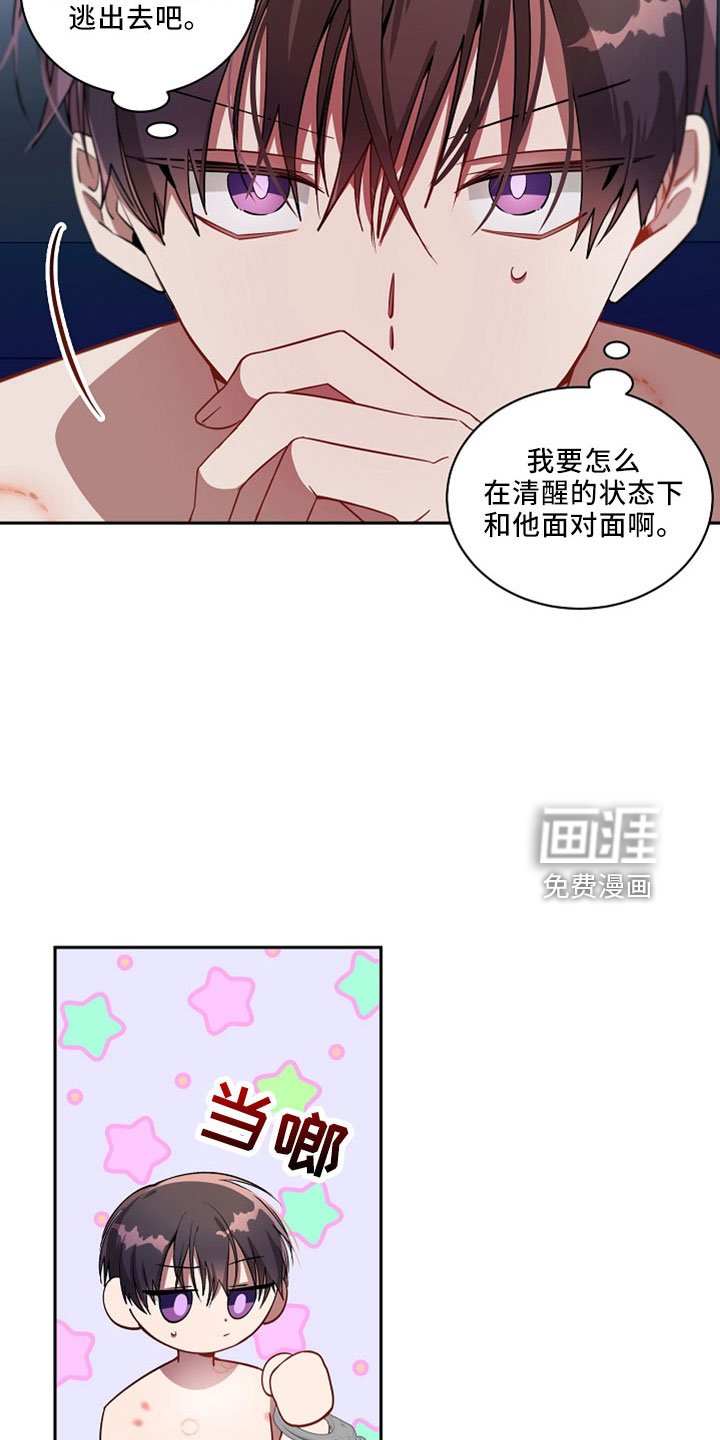 第25章：太空了