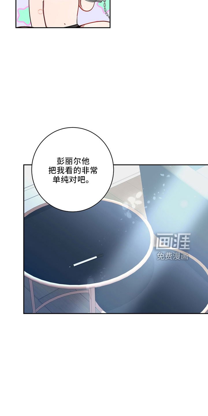 第25章：太空了