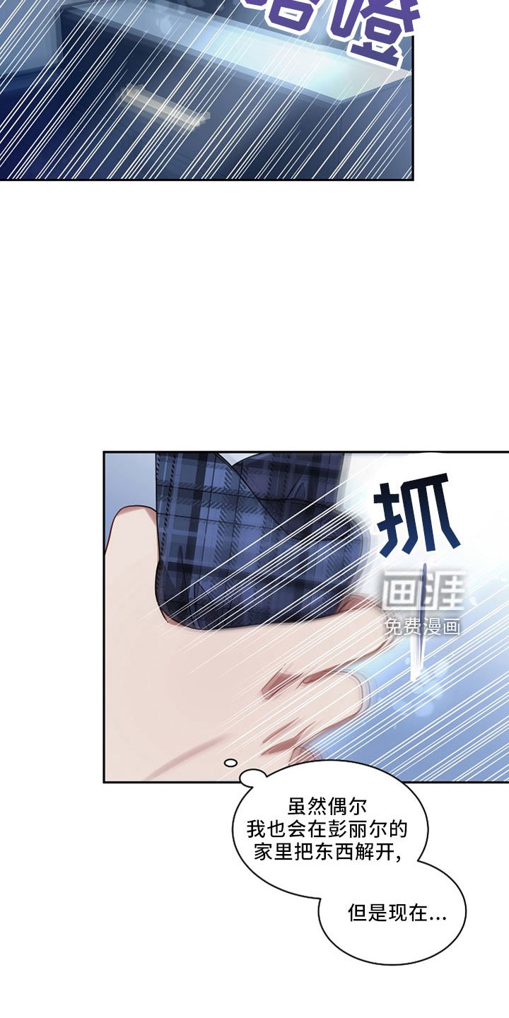 第25章：太空了