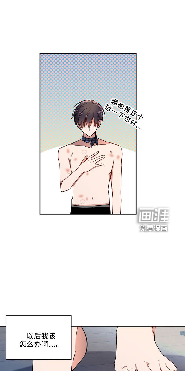 第25章：太空了
