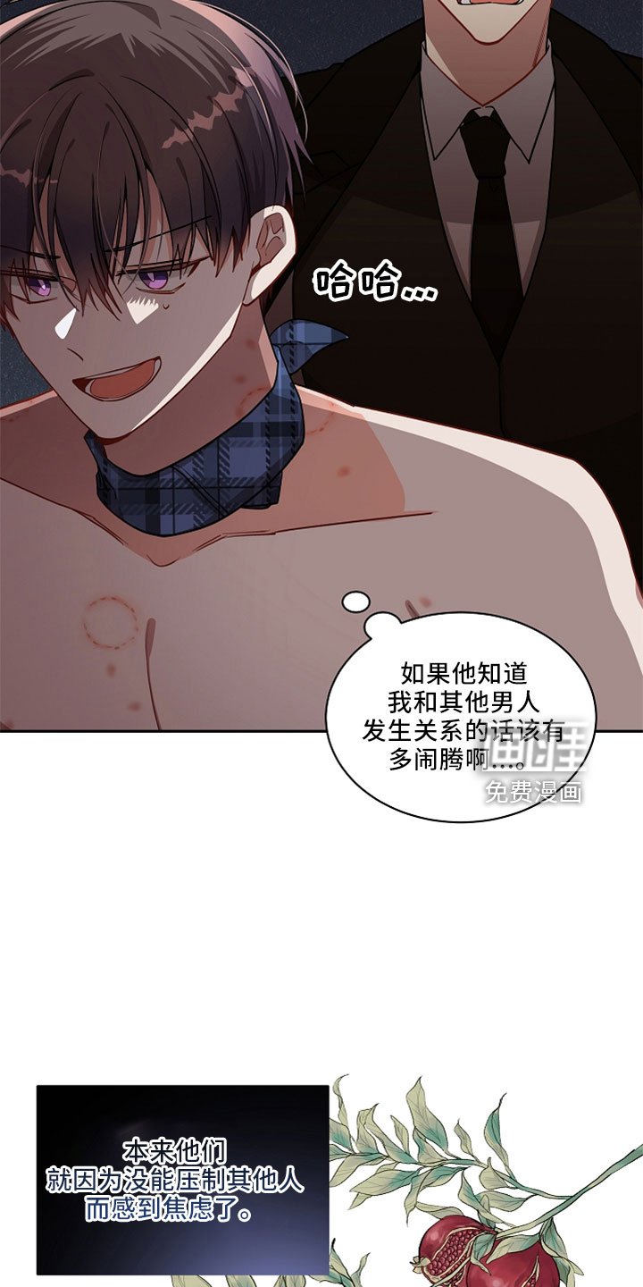 第26章：离开