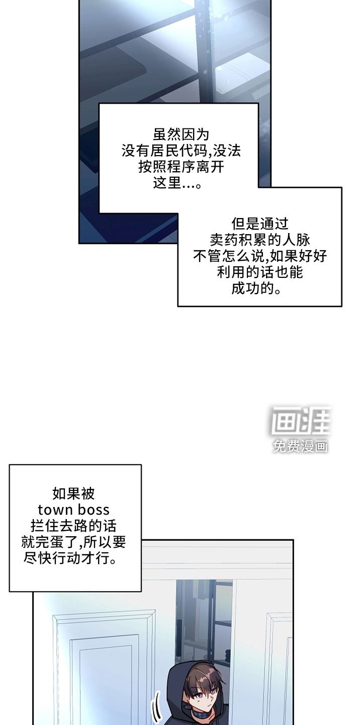 第26章：离开