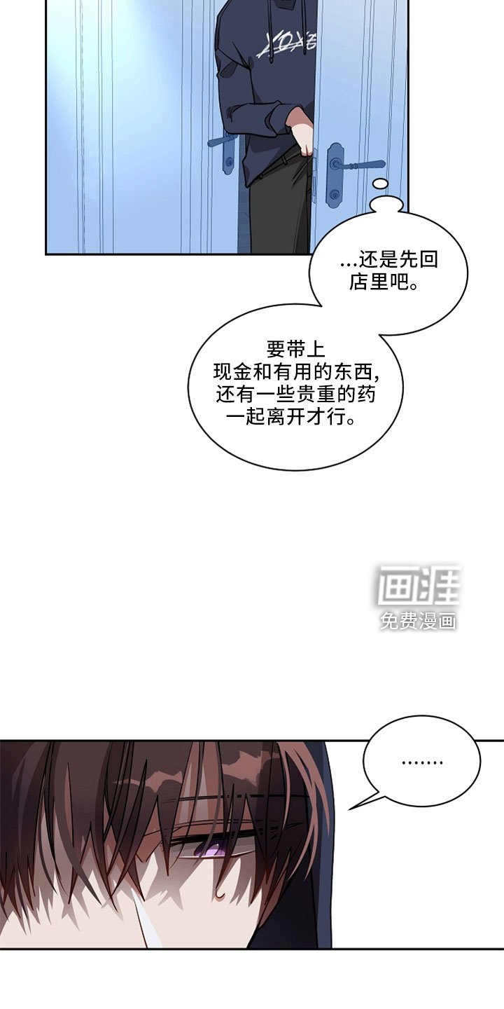 第26章：离开