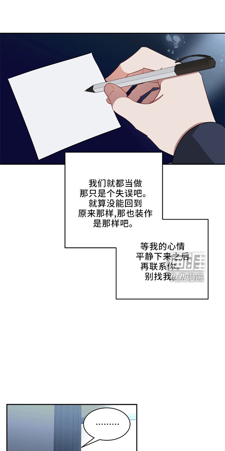 第26章：离开