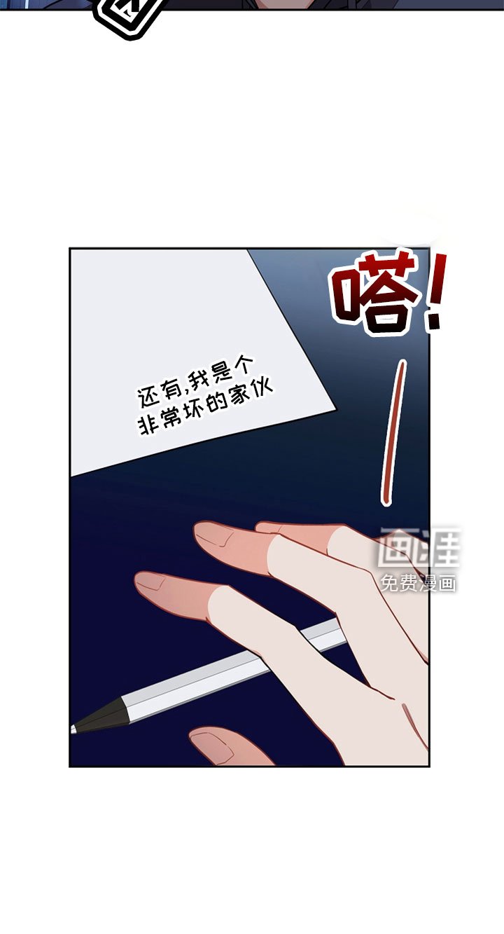 第26章：离开
