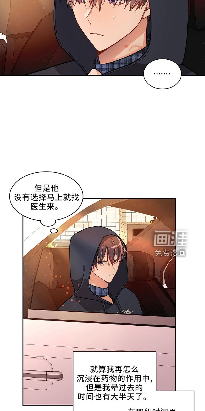 第26章：离开