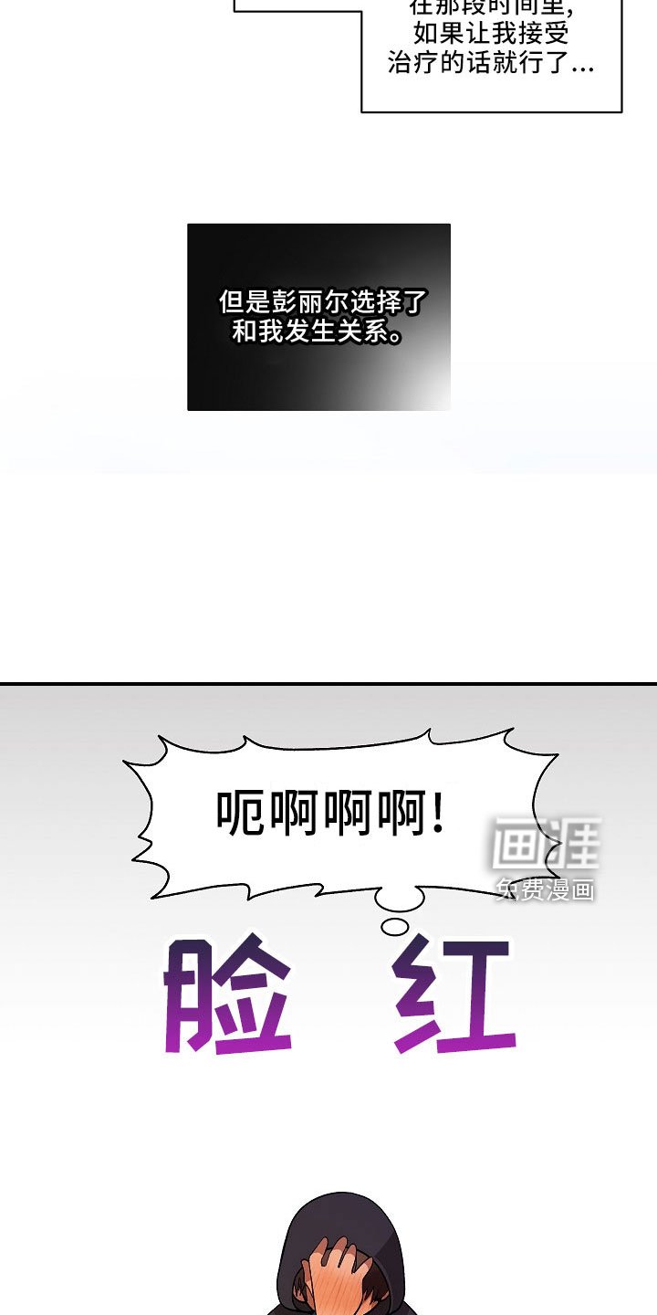 第26章：离开