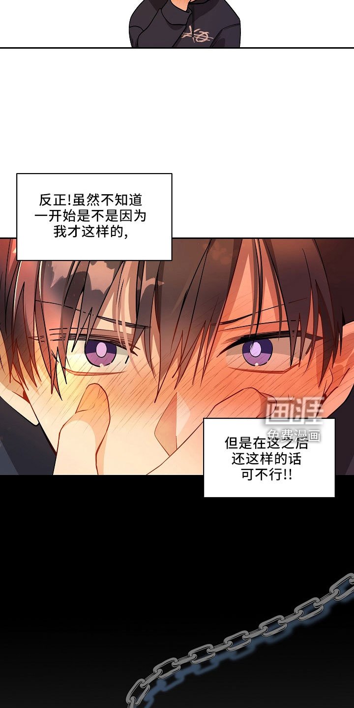 第26章：离开
