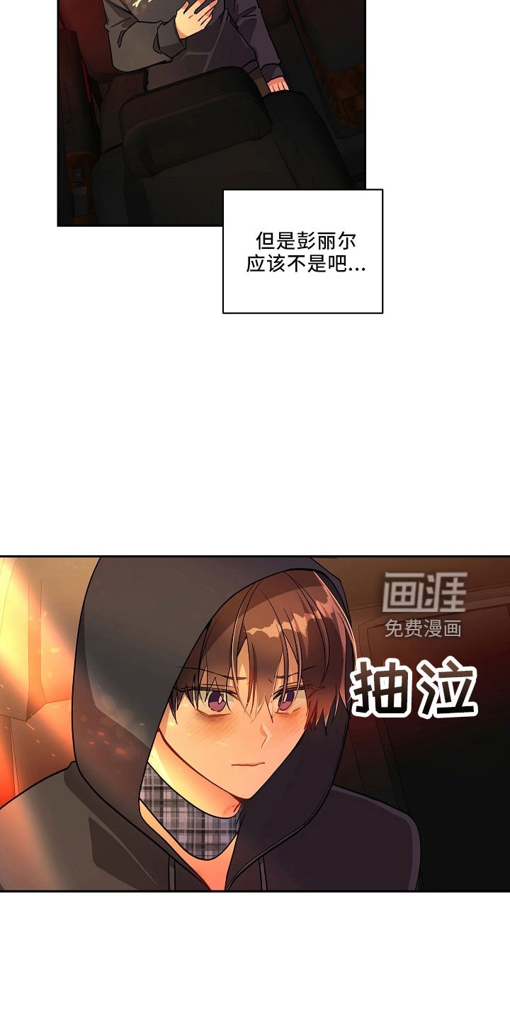 第26章：离开